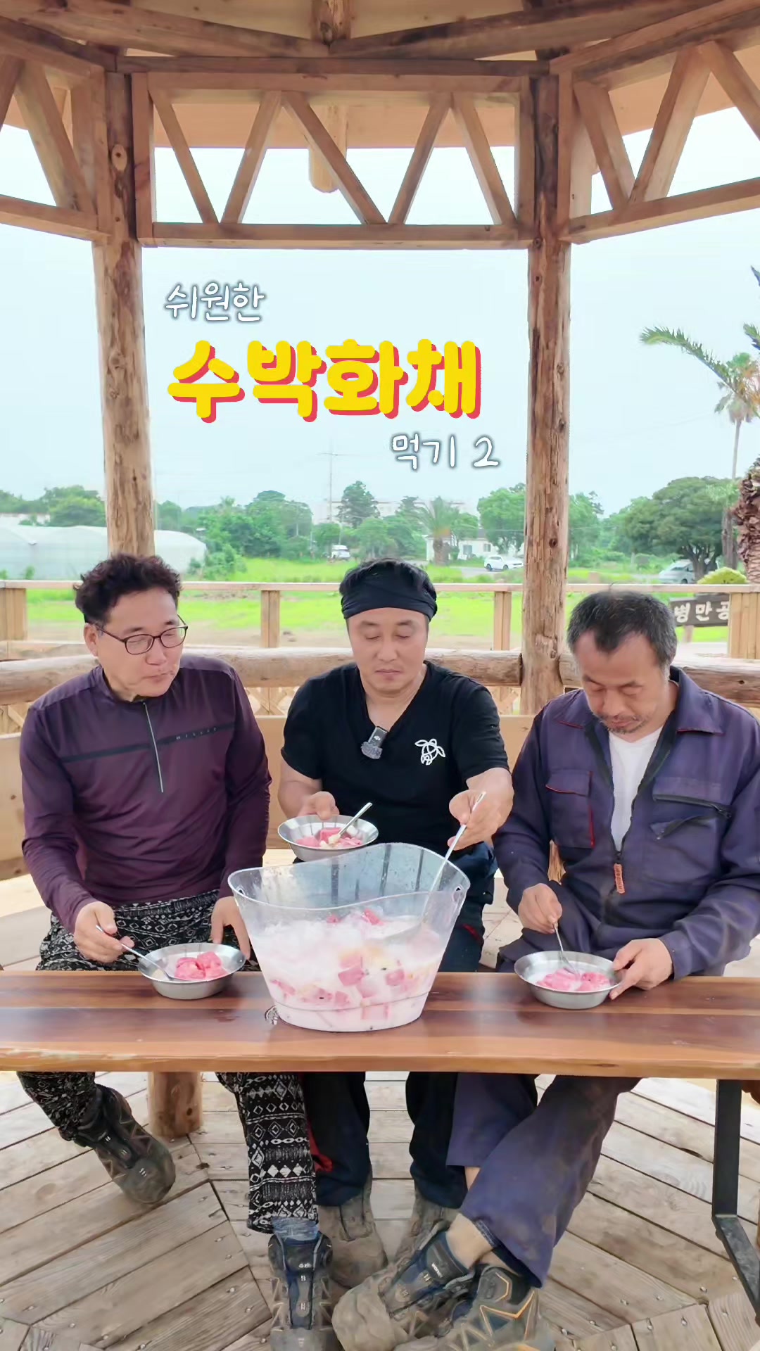 @🗺️김병만ByoungmanKim🗺️