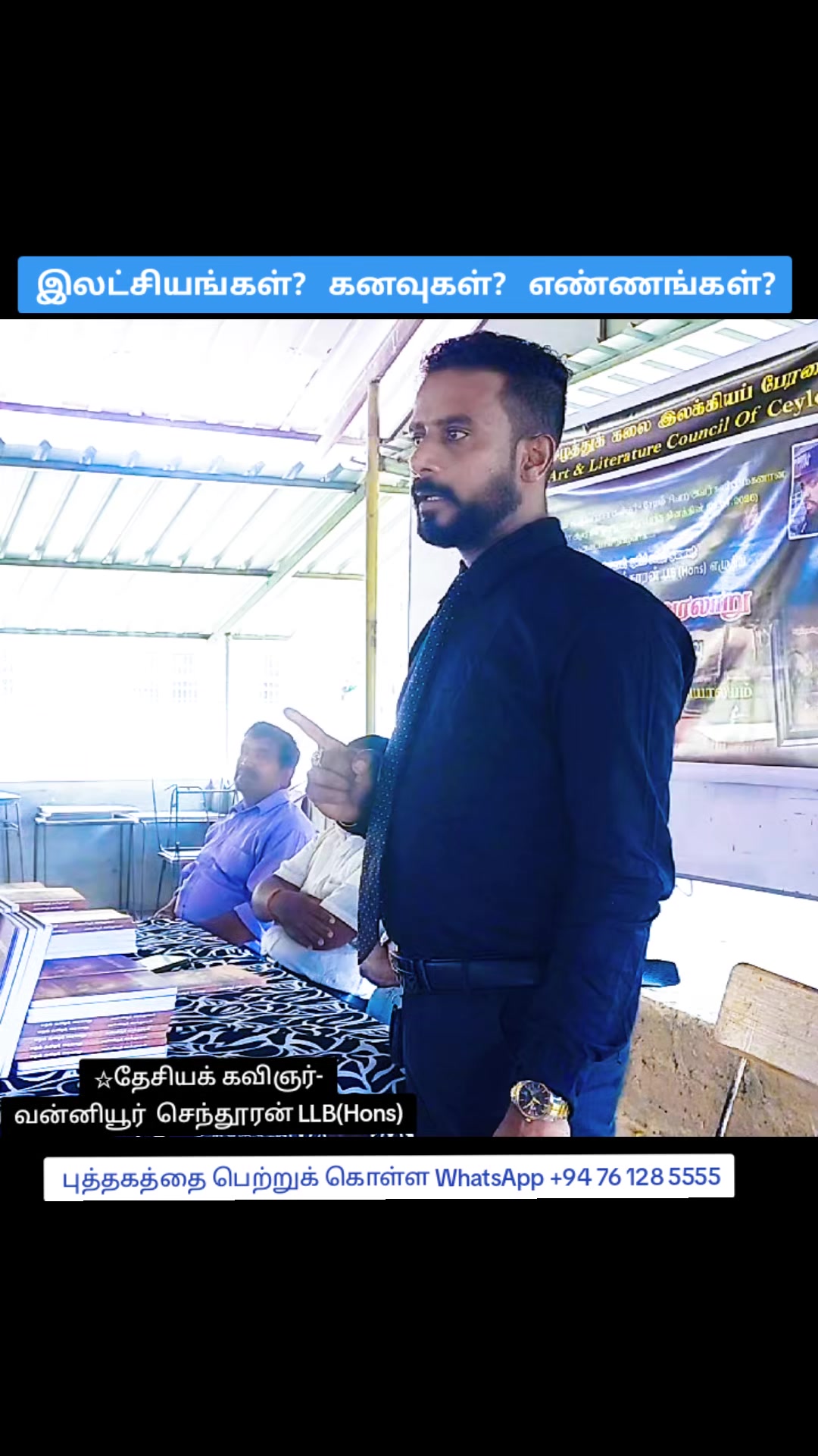 @Vanniyoor Senthuran