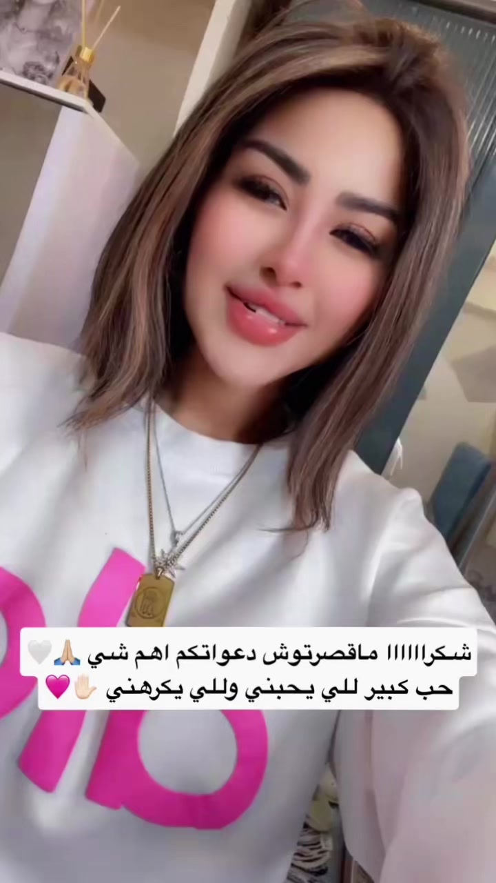 @Najwa Elwheshi