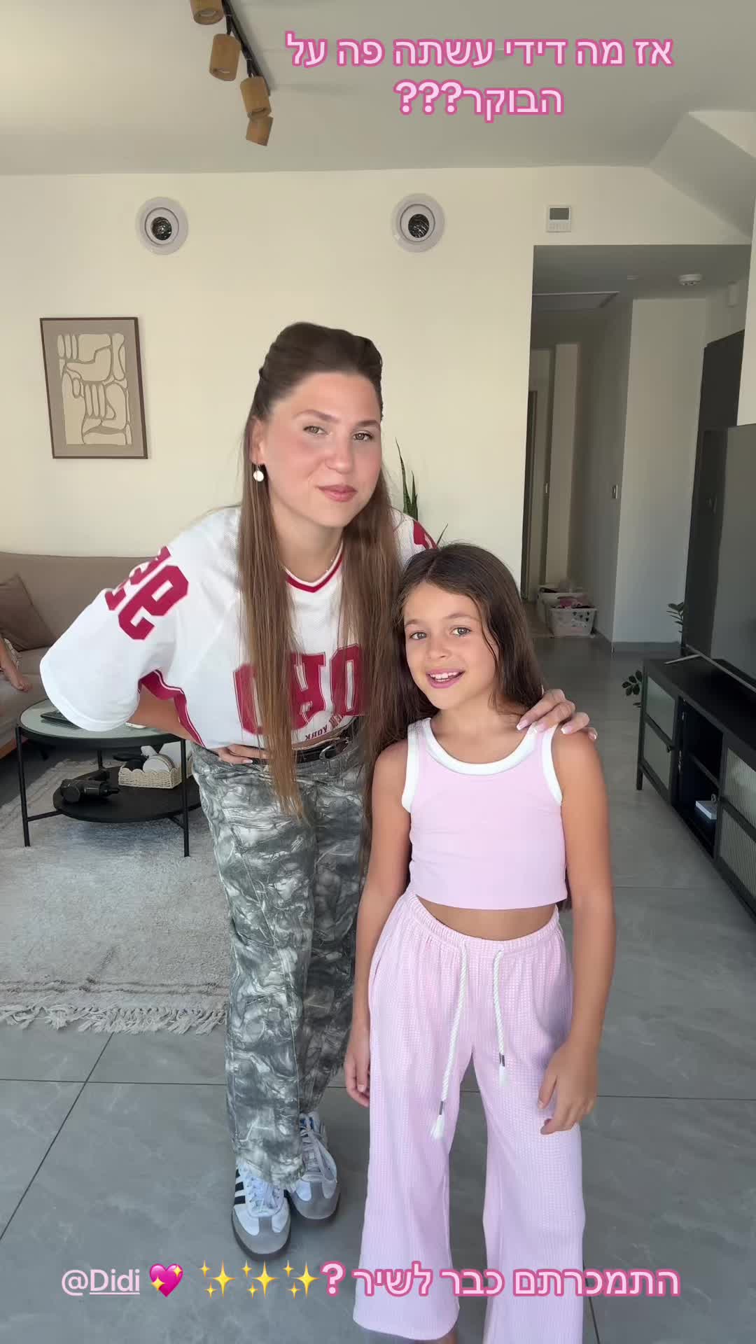@Alona&Gali🧿אלונה איבגי