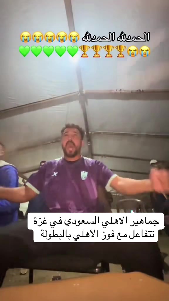 @منصة السياحة الرياضية ✈️⚽️
