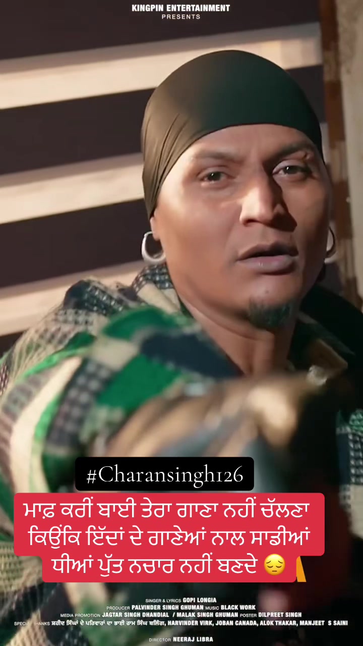 @ਚਰਨ ਬੜਿੰਗ