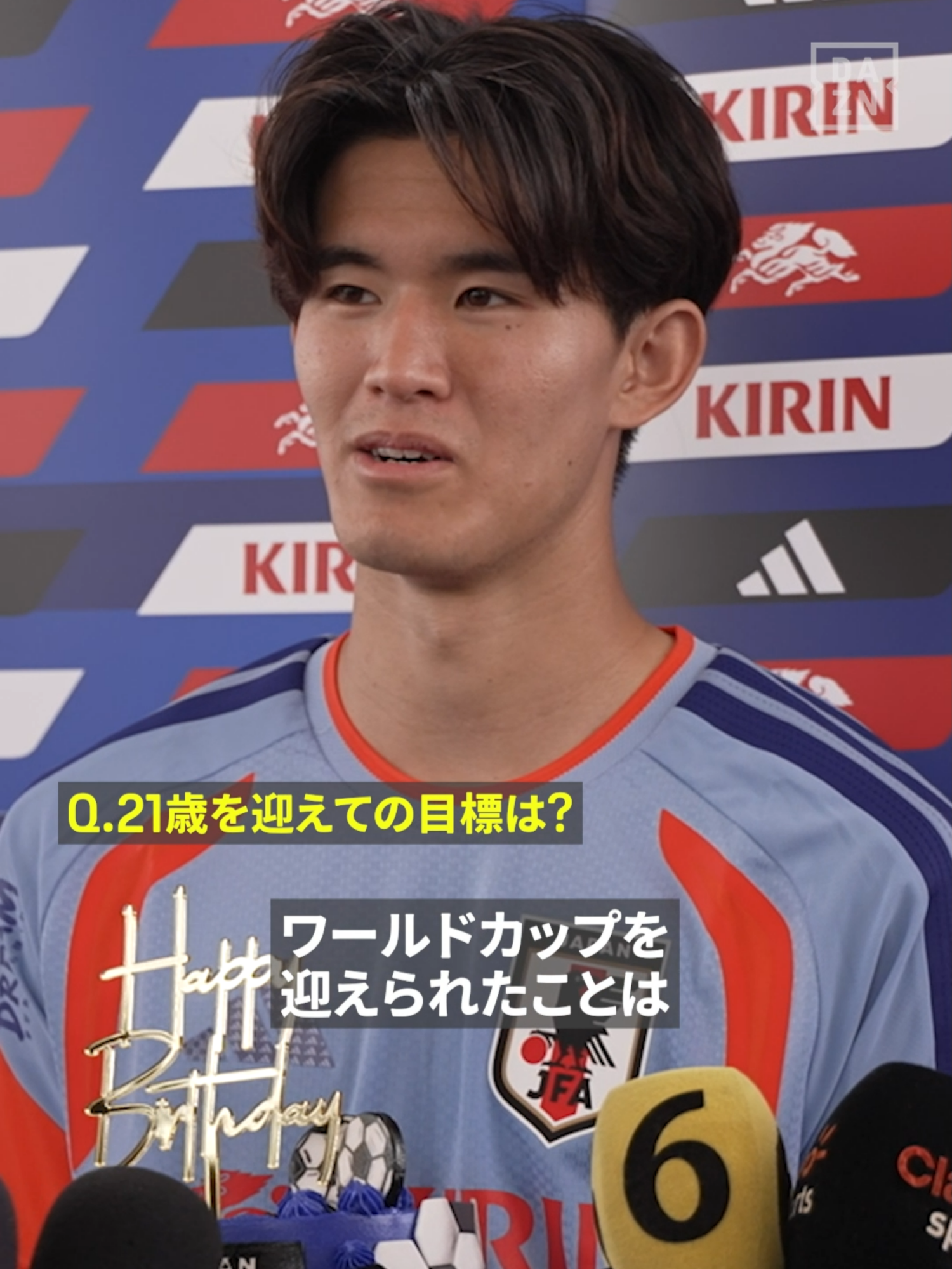 @DAZN Japan | スポーツ! だったらDAZN