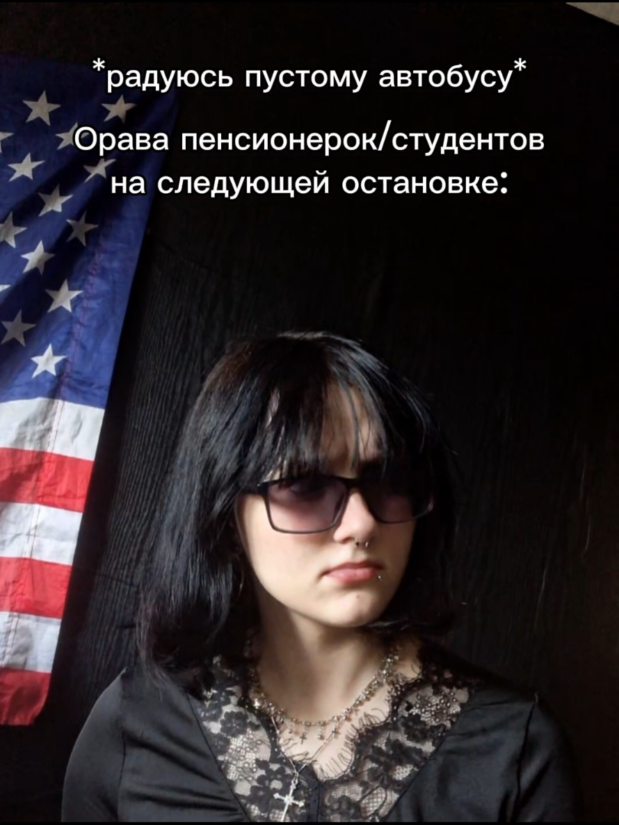 @Black