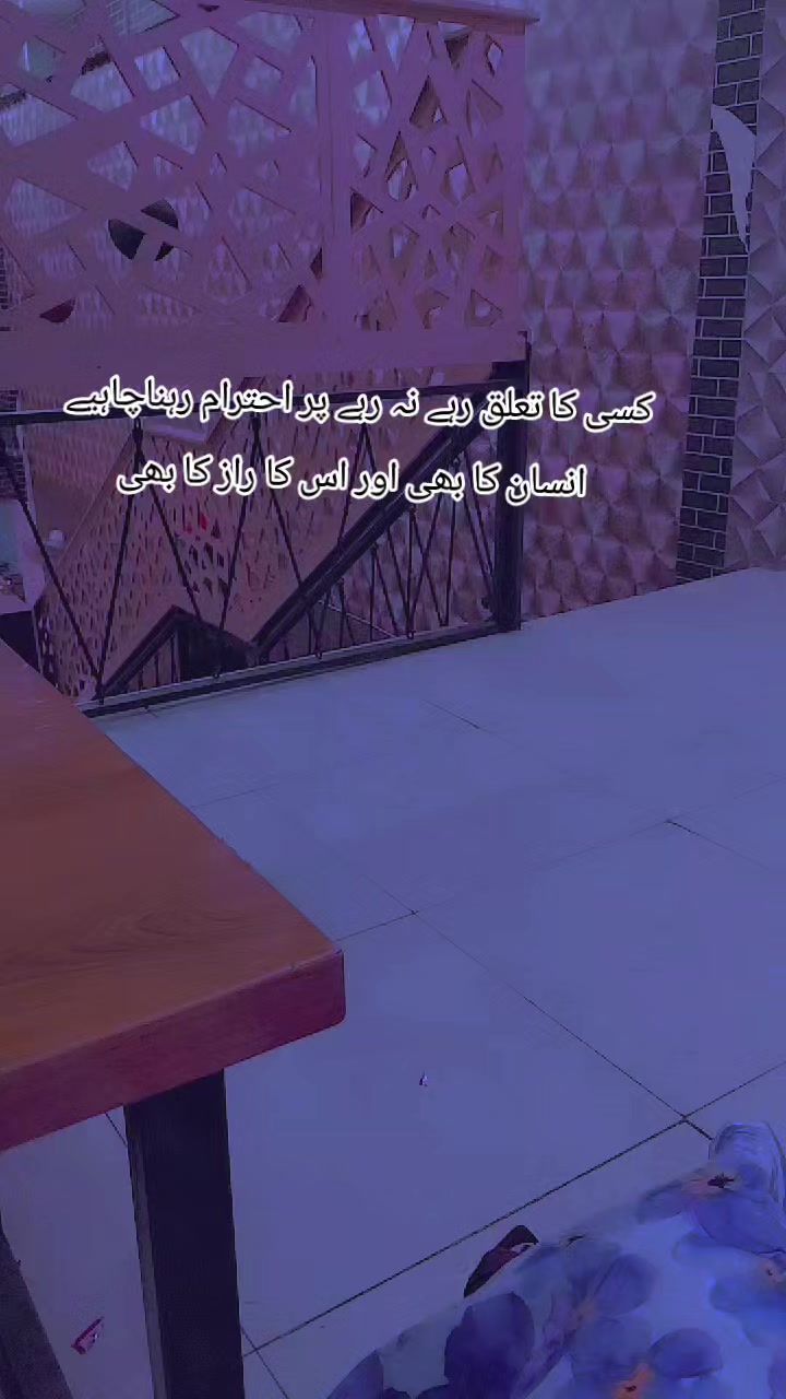 @Pistie Malik