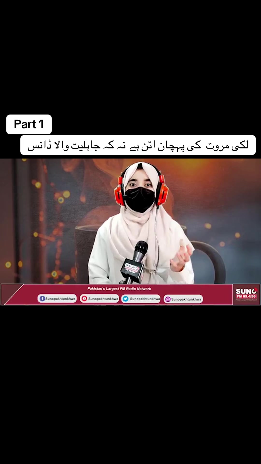 @Ramin Raana Marwat ✌🏼