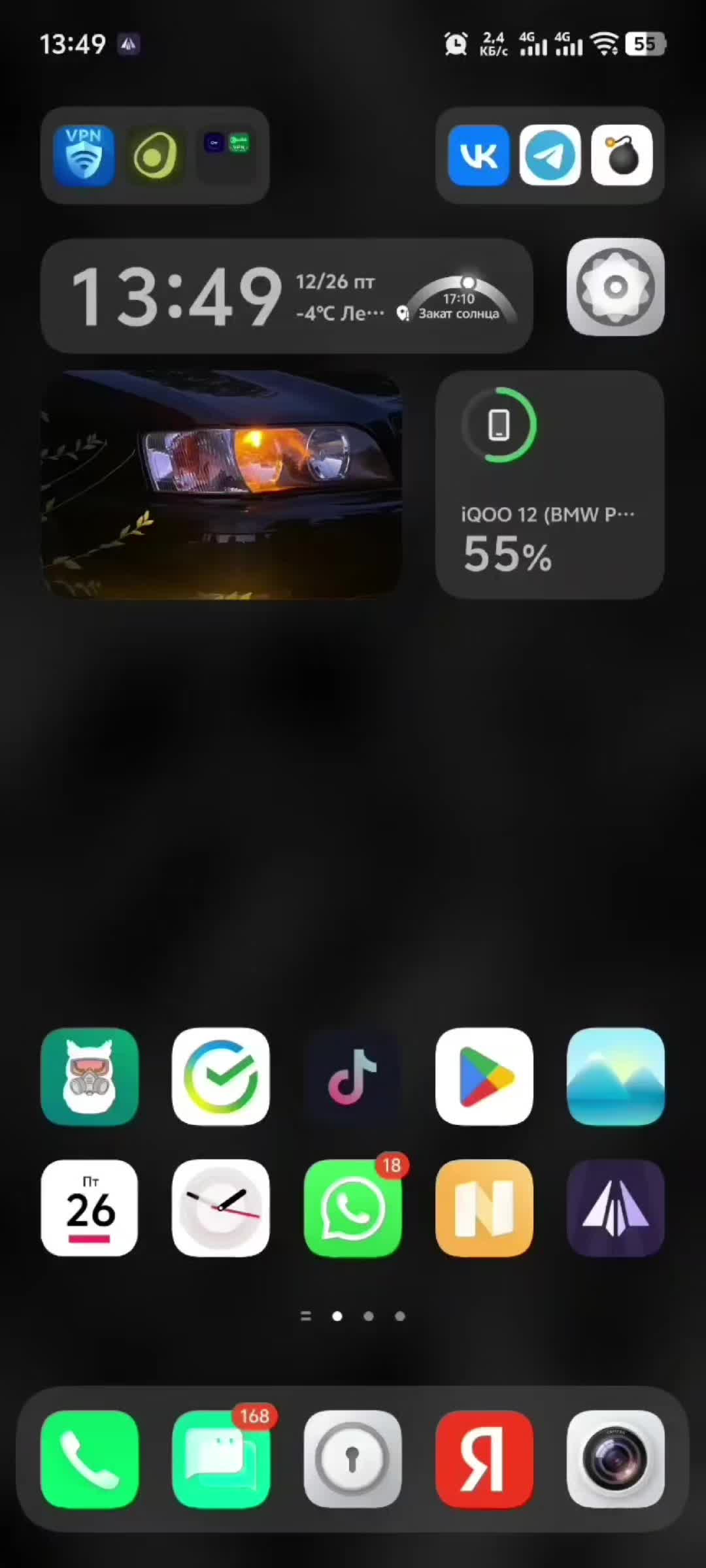 @VODOLAS_TECH✔️