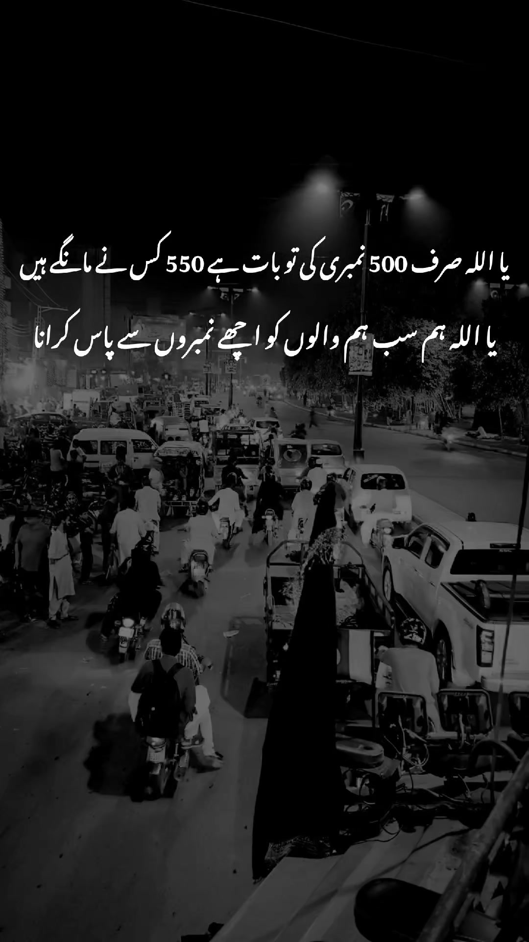 @🎉Student Of Chiniot 🎉