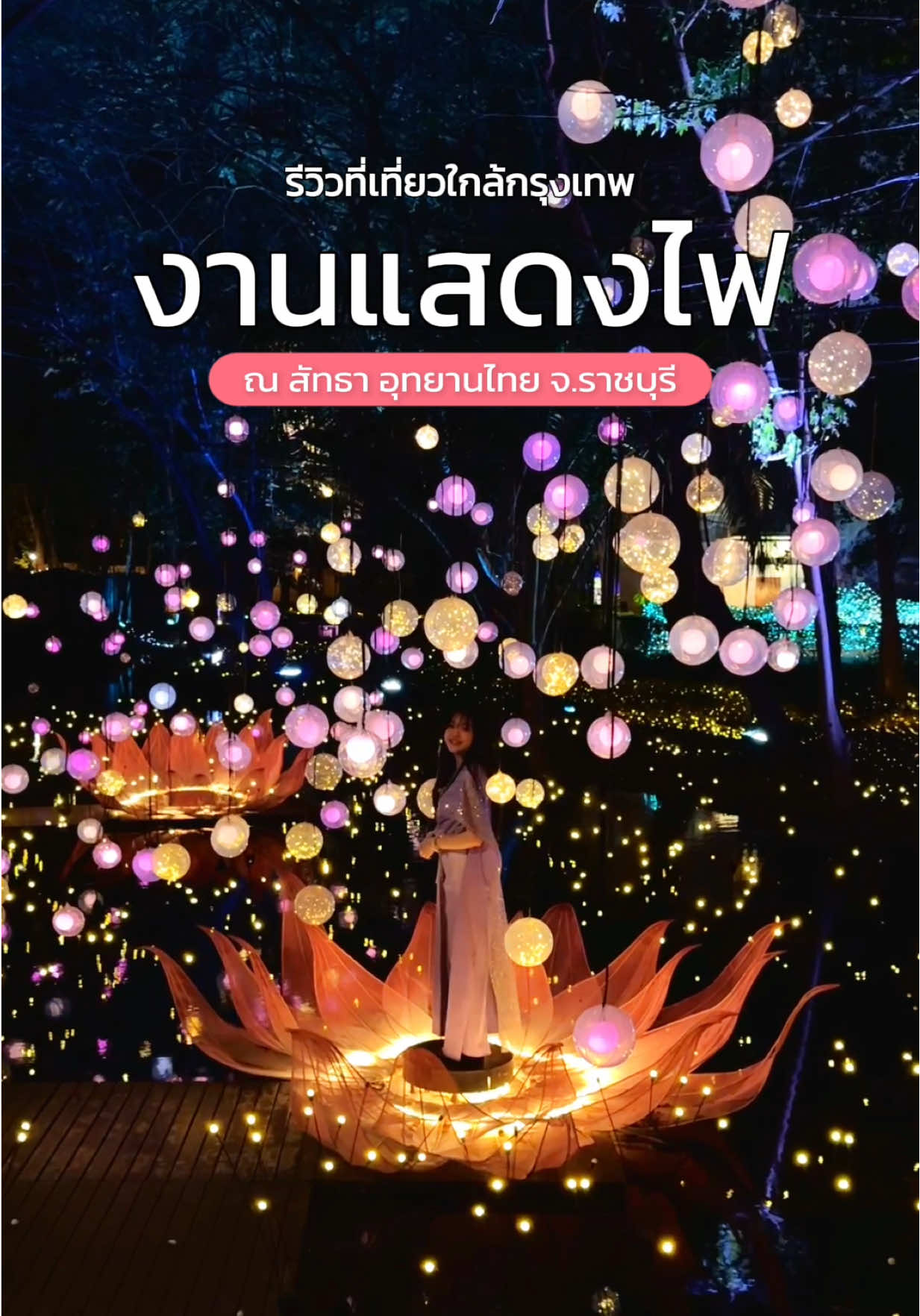 @เปากับเกิร์ล🍰✈️
