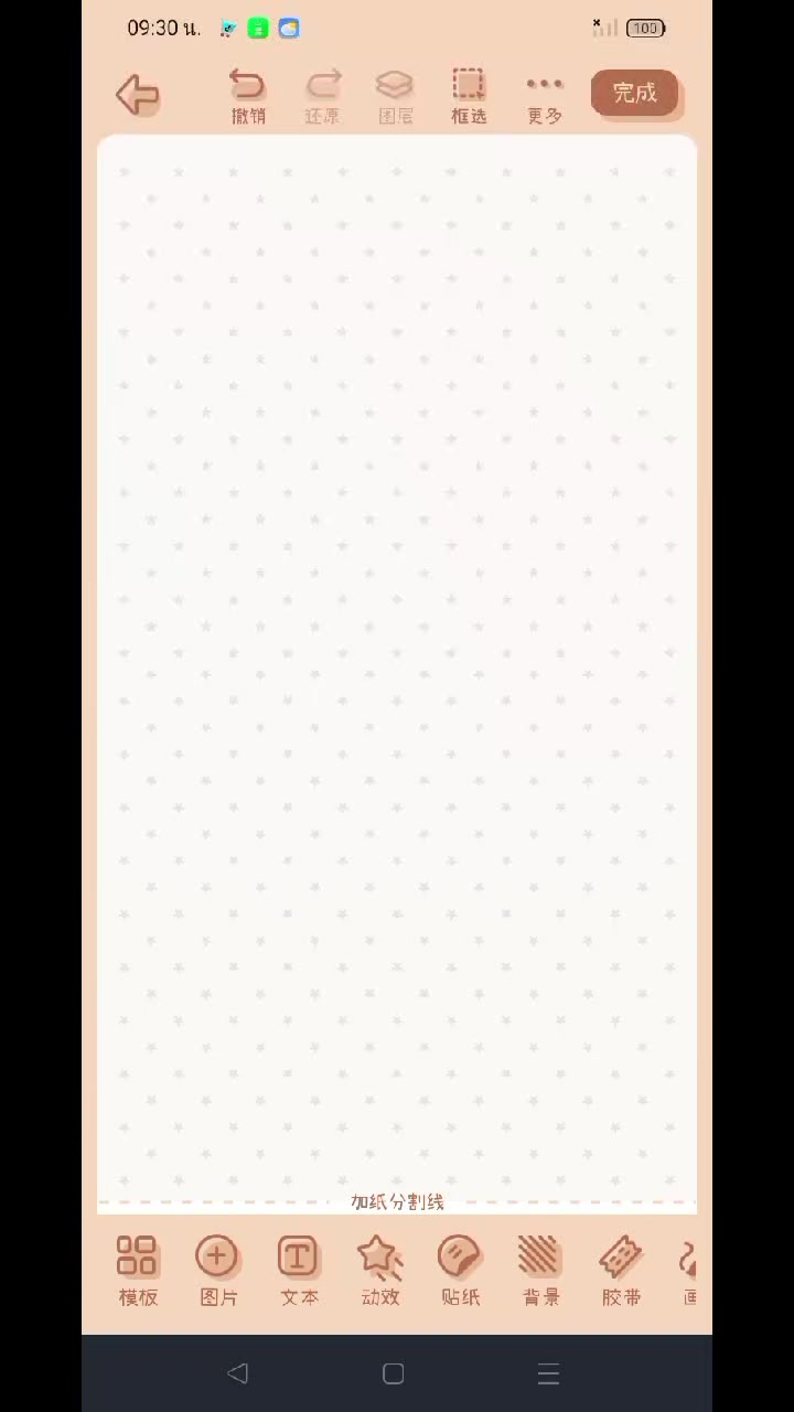 @M.🪼