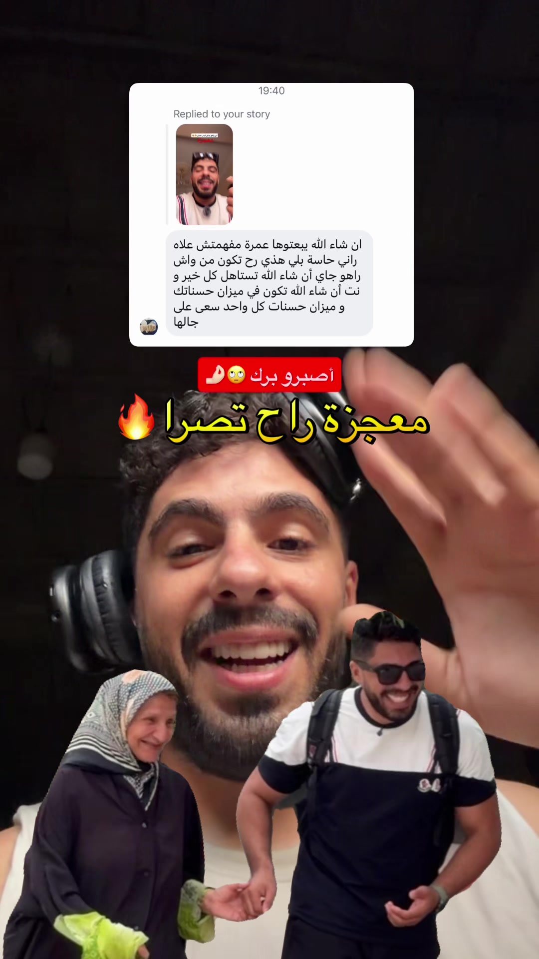 @Oussama Mahrezz🕊️🩵