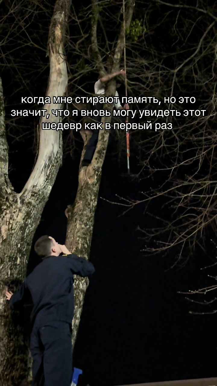 @Erema