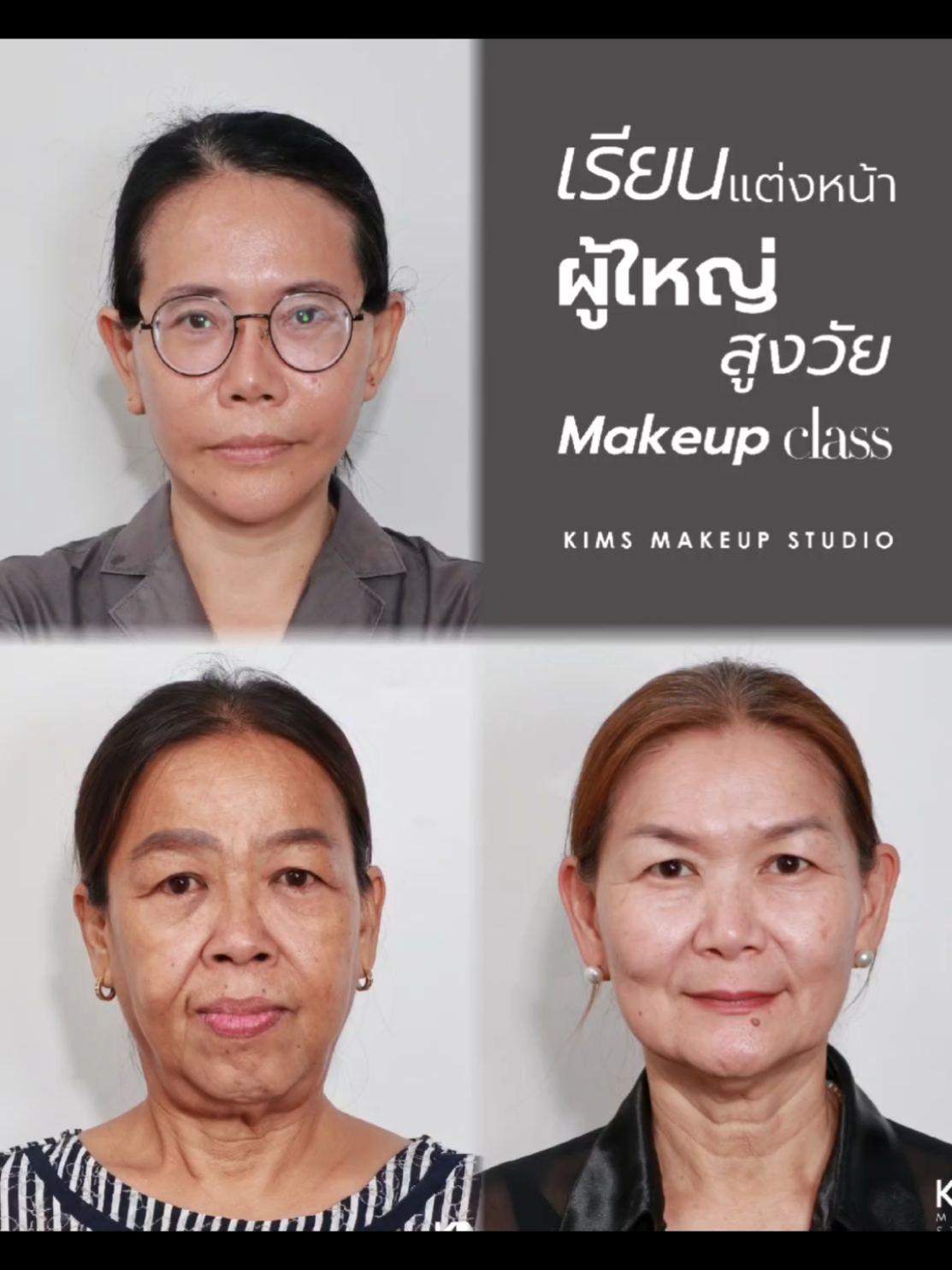 @KIMS MAKEUP STUDIO