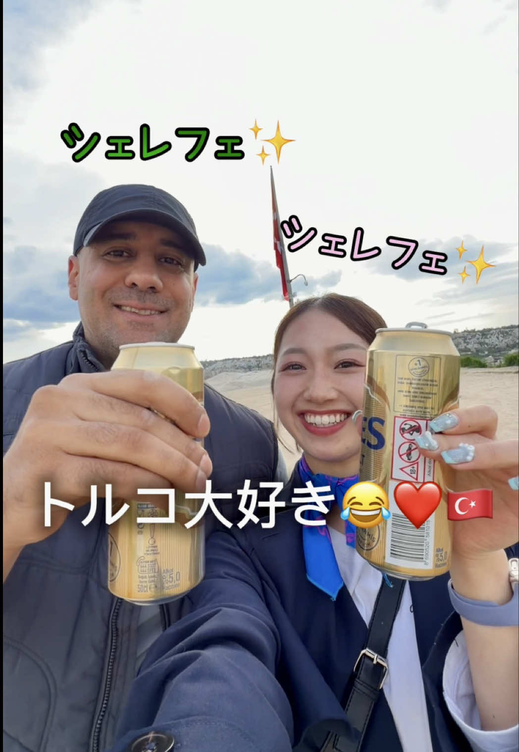 @なち