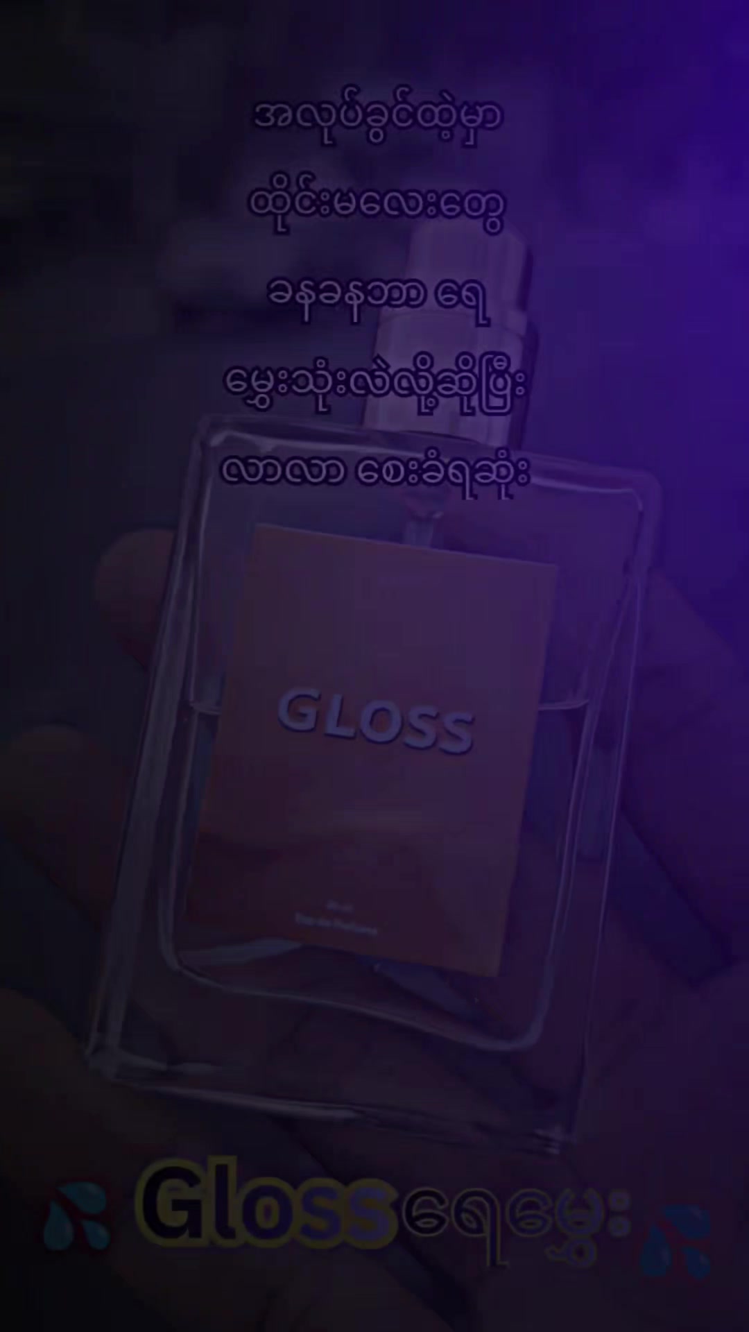 @ðPerfumeð