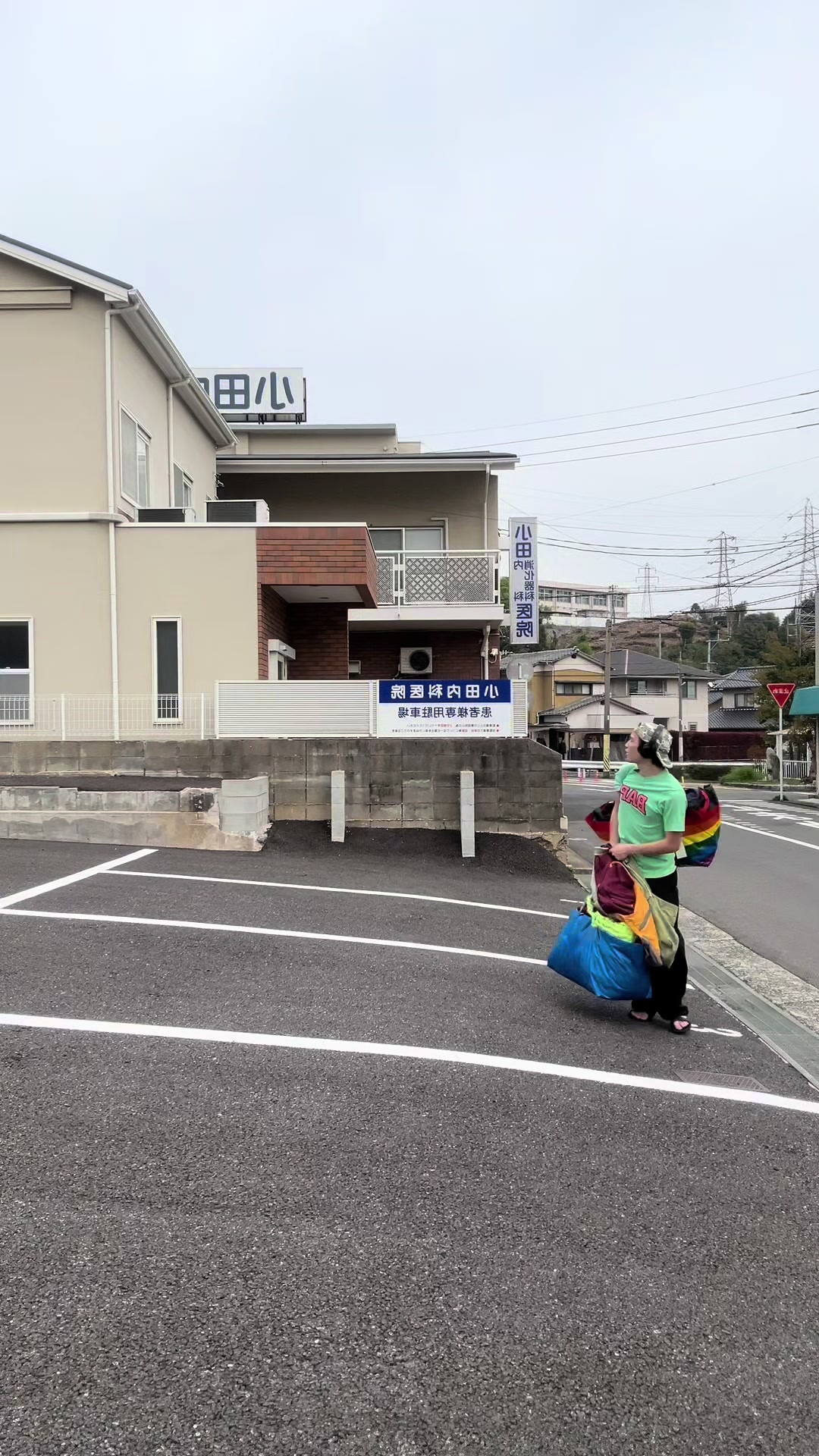 @山葵