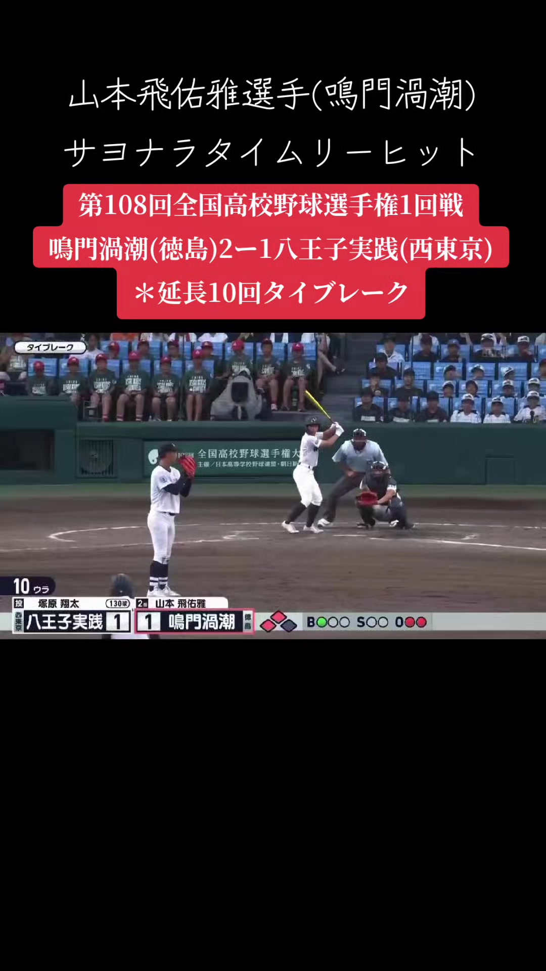 @📎😘🌻しょーへい0930⚾️💪👍🍀*🐧🎱