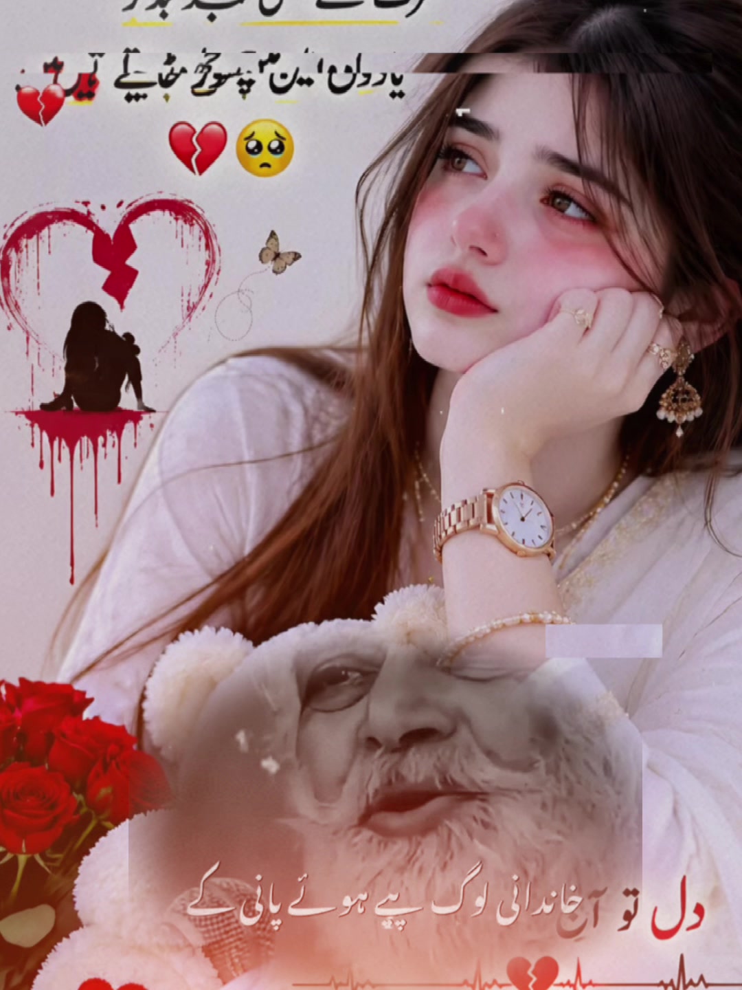 @꧁❧𝓫𝓲𝓫𝓲❧𝓪𝔂𝓮𝓼𝓴𝓪❧꧂🇵🇸