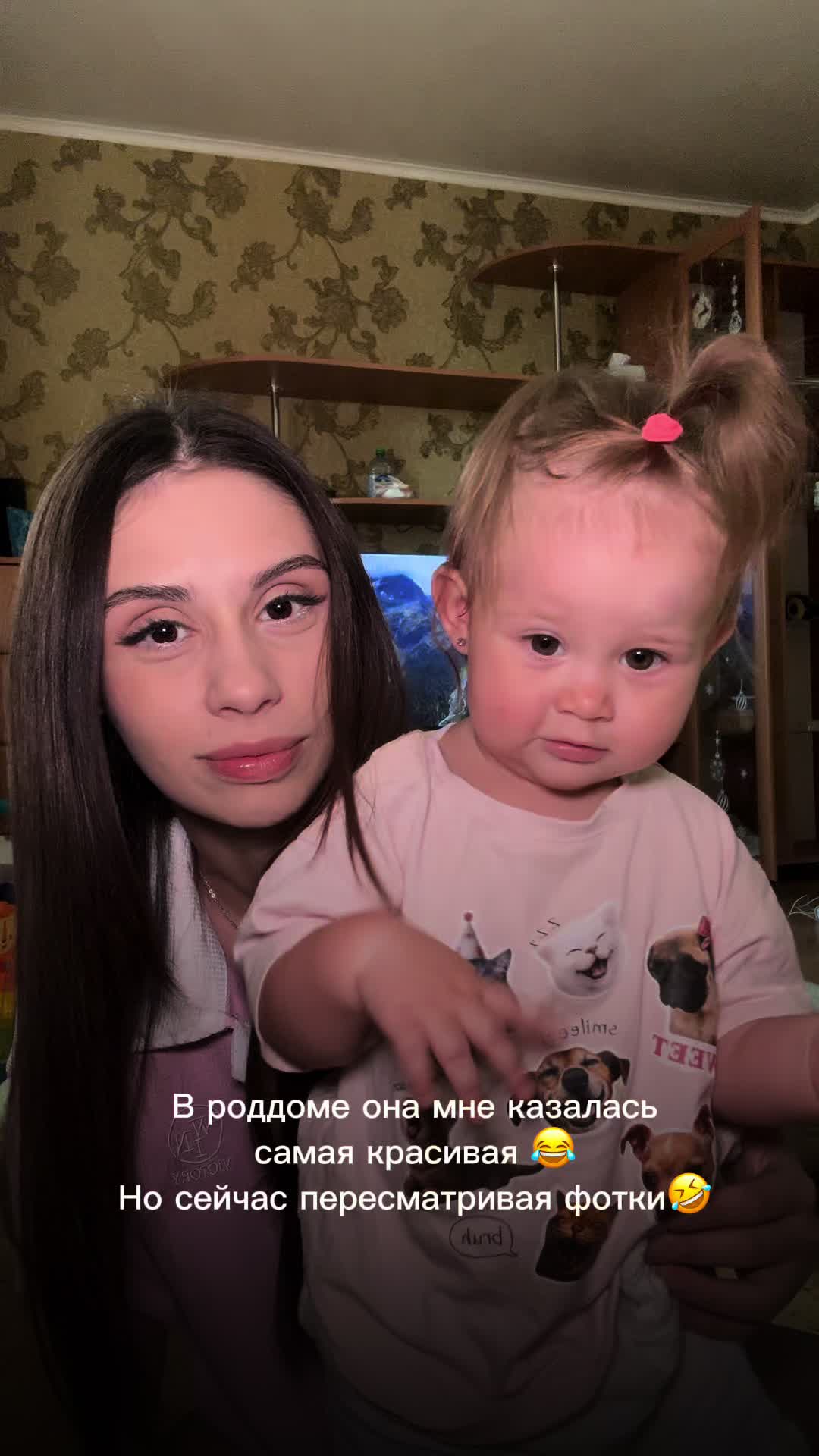 @Лера