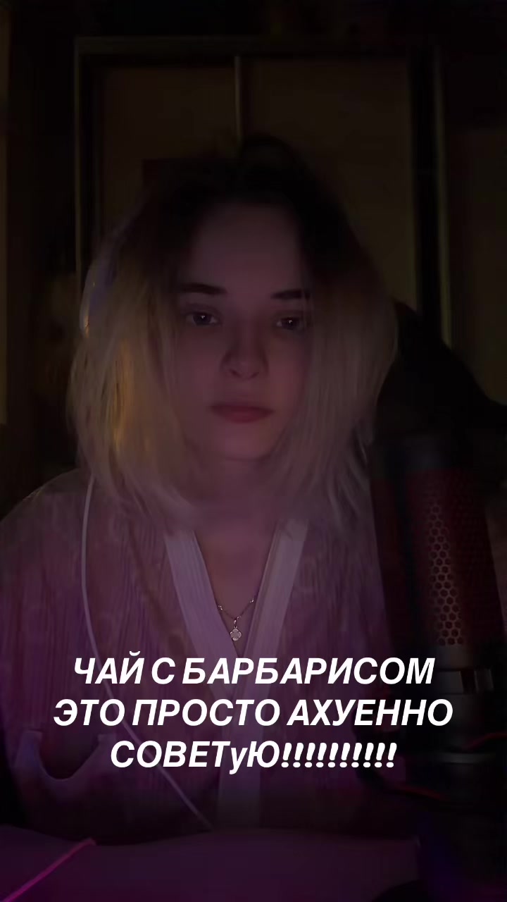 @лирилири