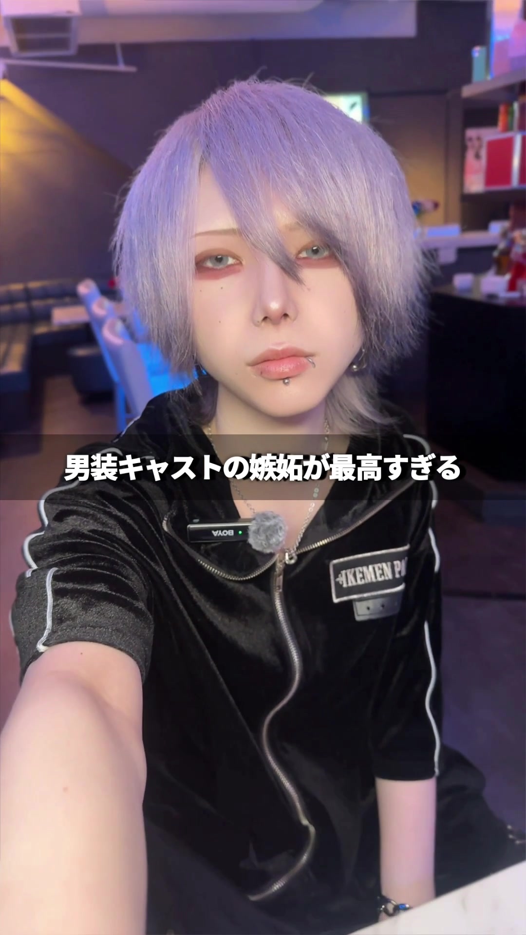 @〜男装コンカフェ〜イケメンパラドックス　秋葉原