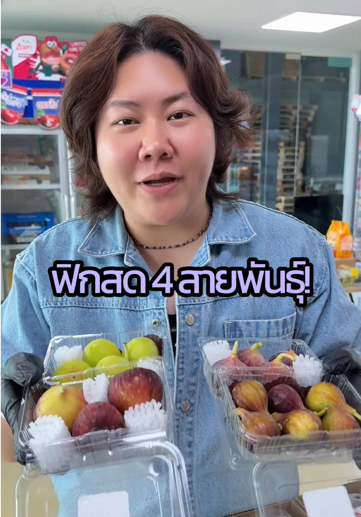 @Madame Fruit ผลไม้ต่างประเทศ