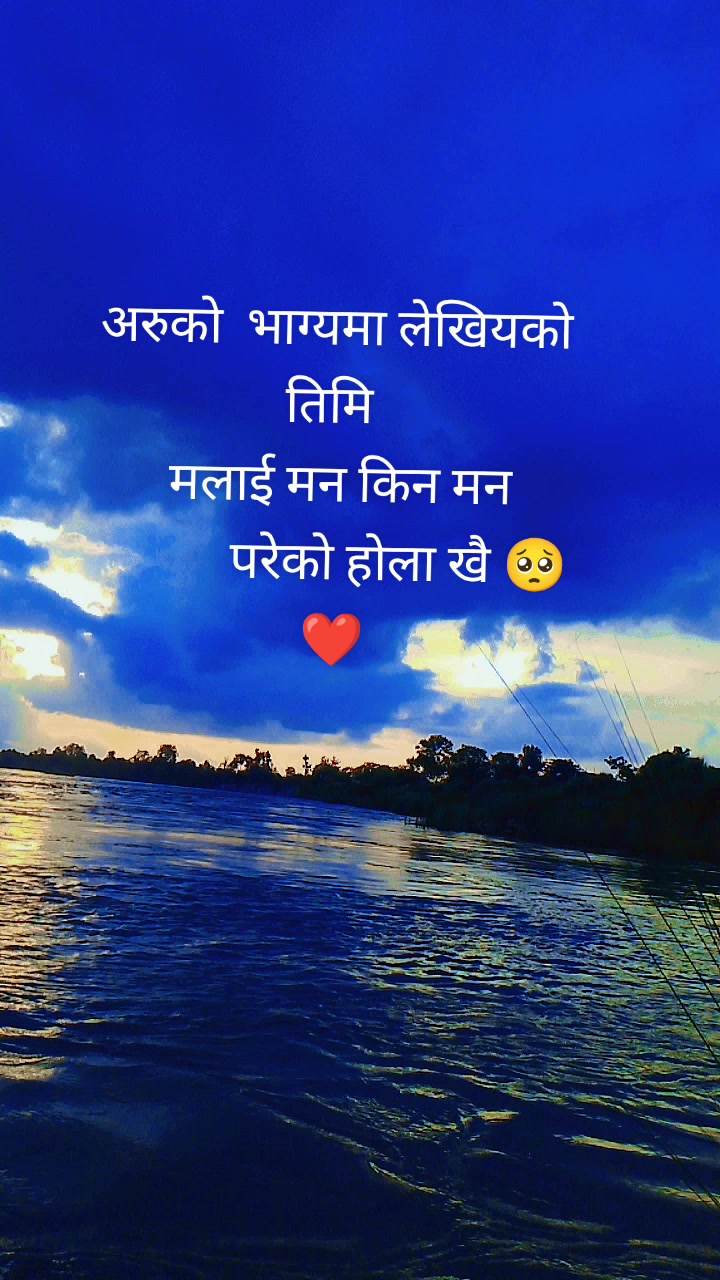 @AmRiTLoVe❤️132