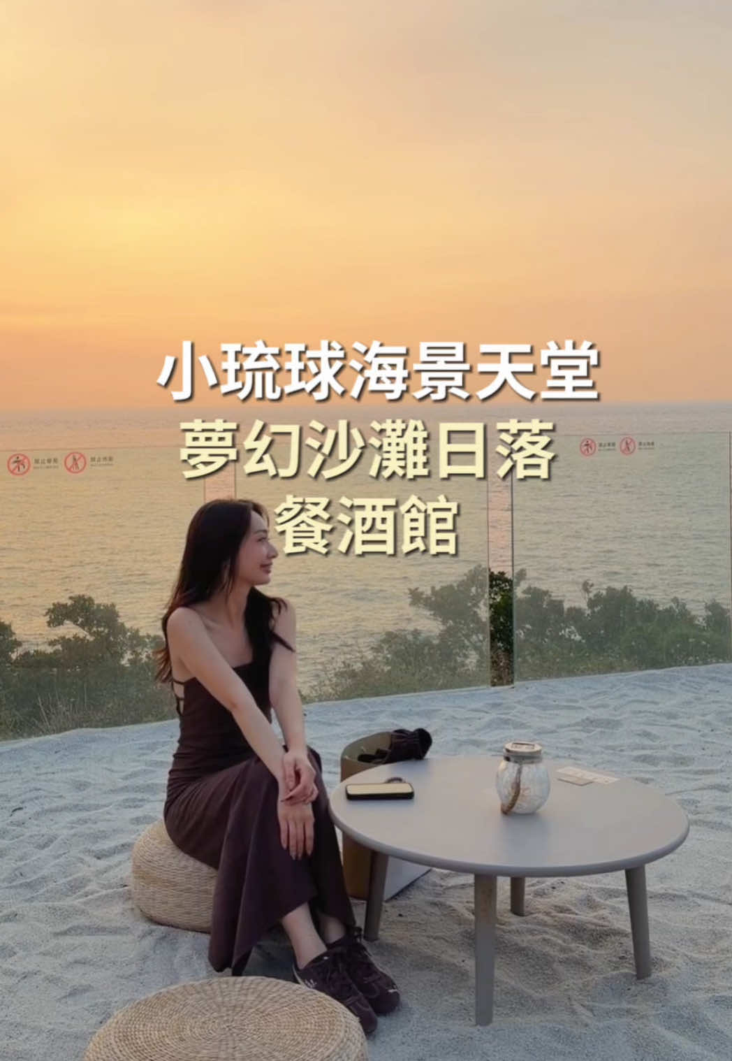 @艾琳帶你去旅行