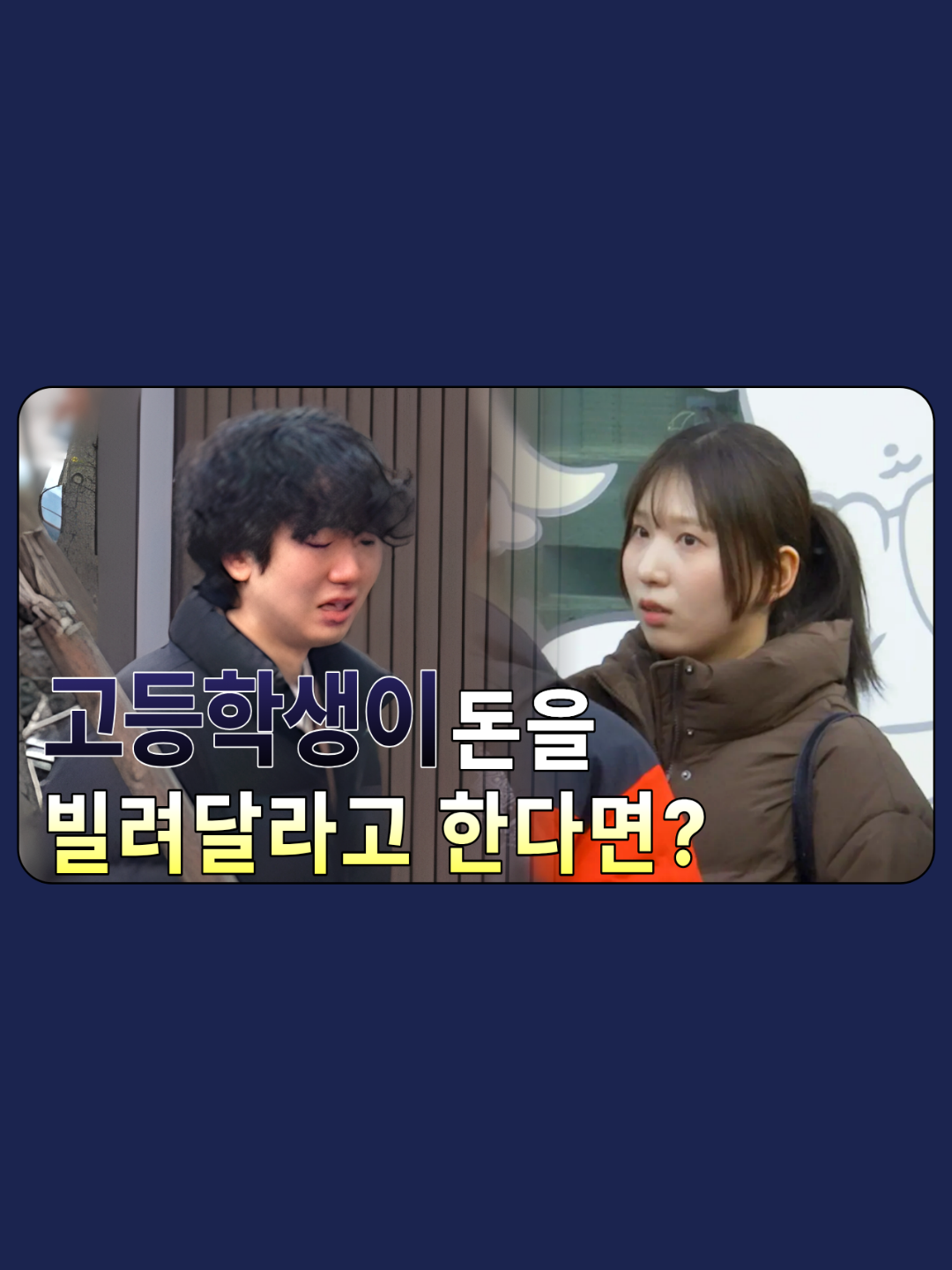 @불법사금융 피해구제센터