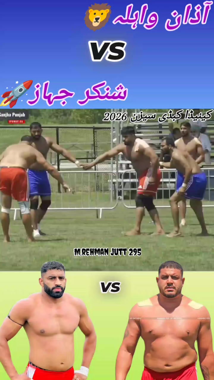 @🔥Rehman Sandhu🥷🤼🔥