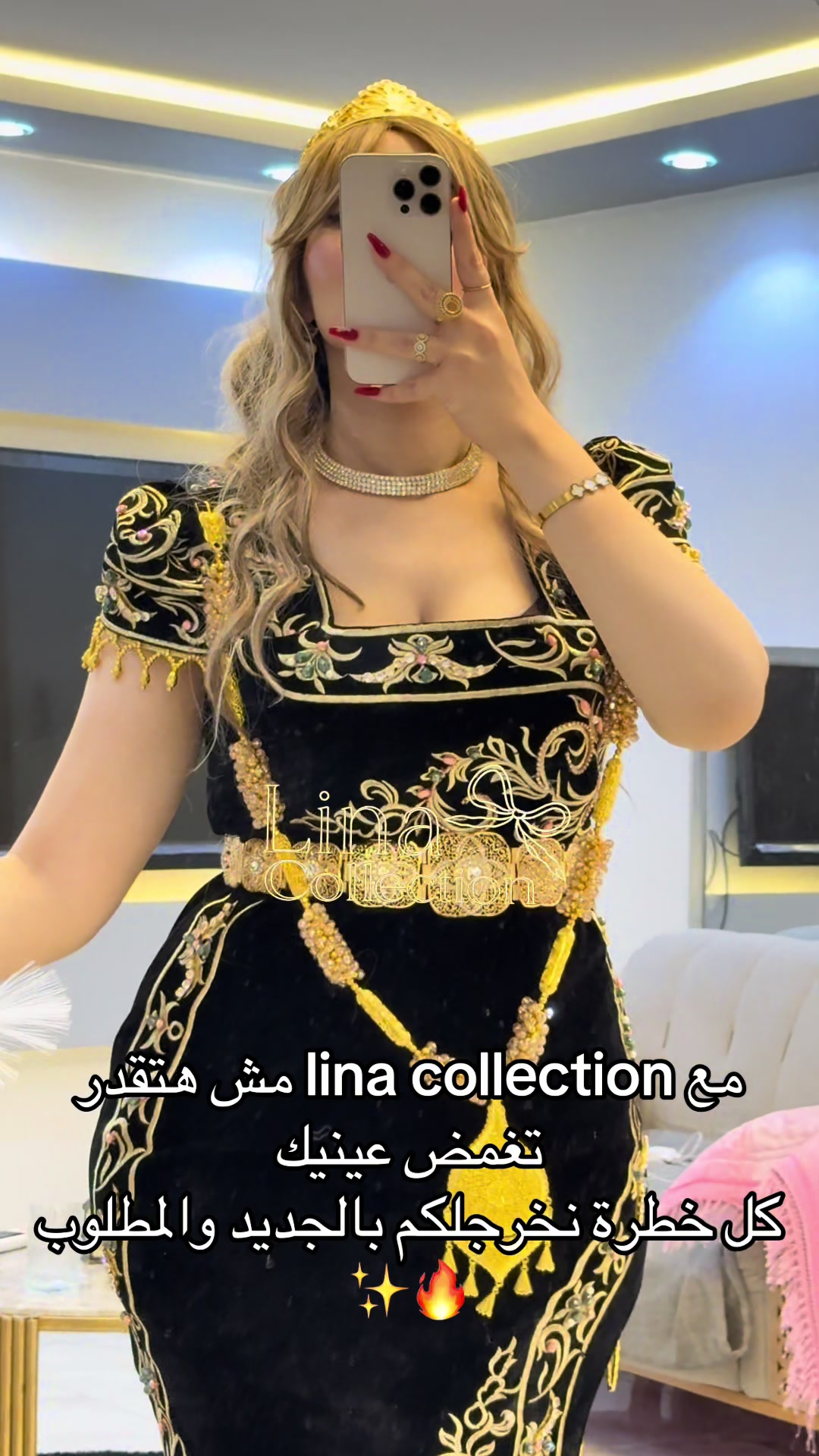 @Lina Collection