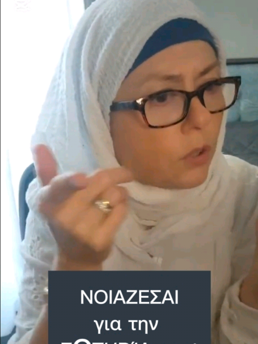 @Αθανασια