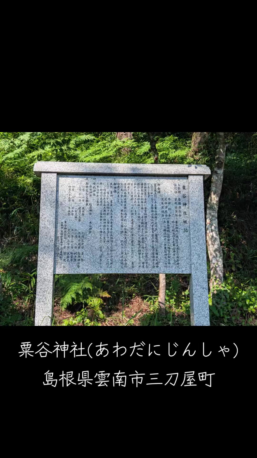 @さんとうや