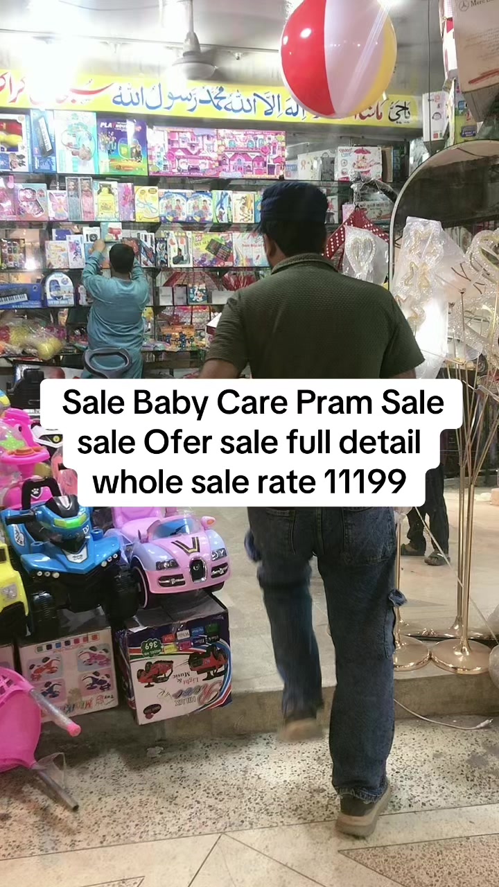 @IDEAL Toys Trader