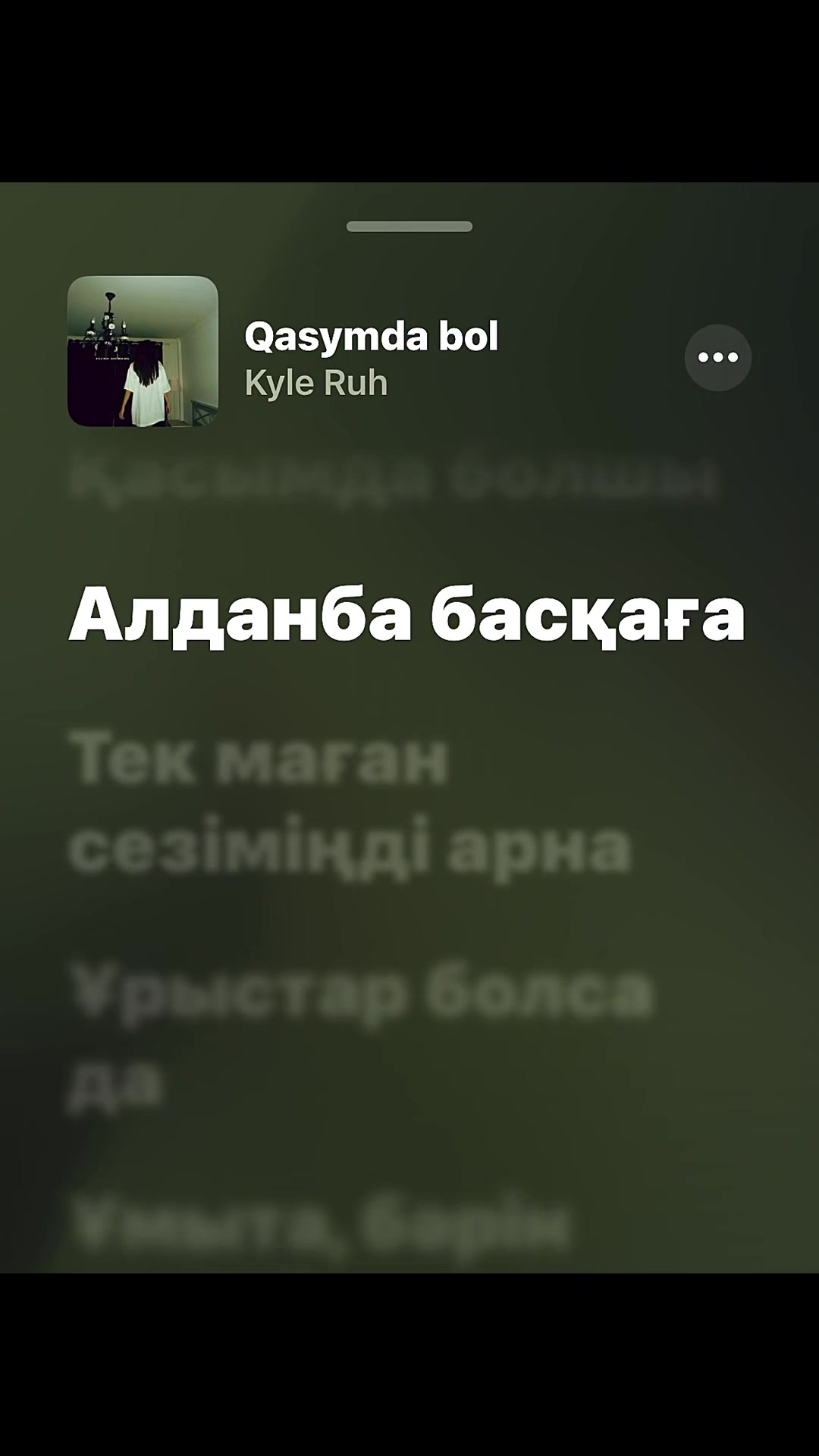@все треки в тгк