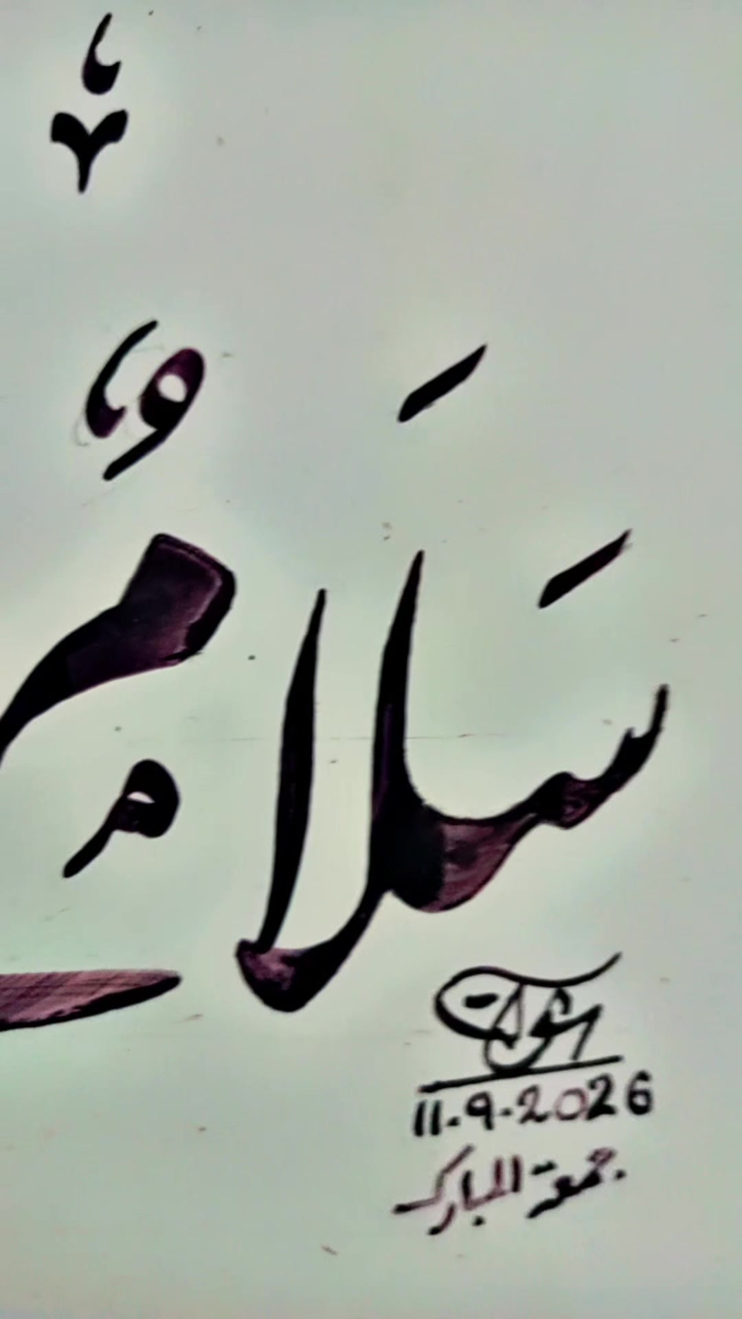 @Rustam calligrapher❤🌹