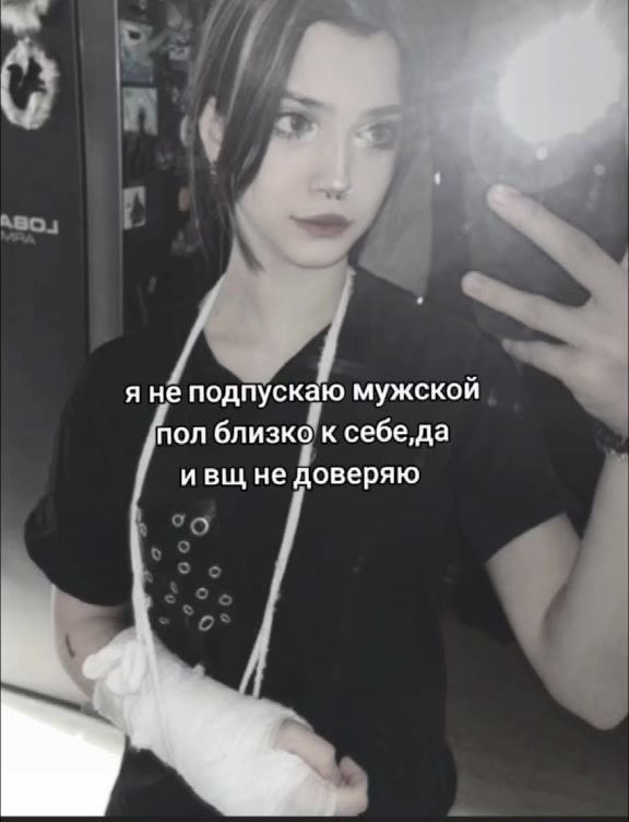 @#дианикс/⚡🙊