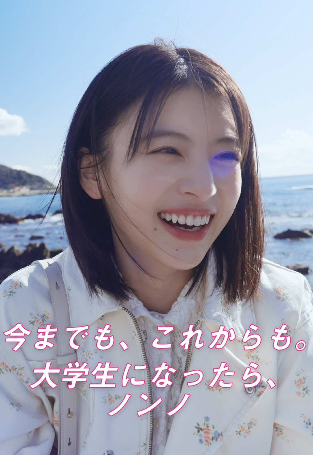 @ノンノ／non-no