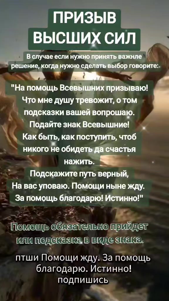 @Махеша