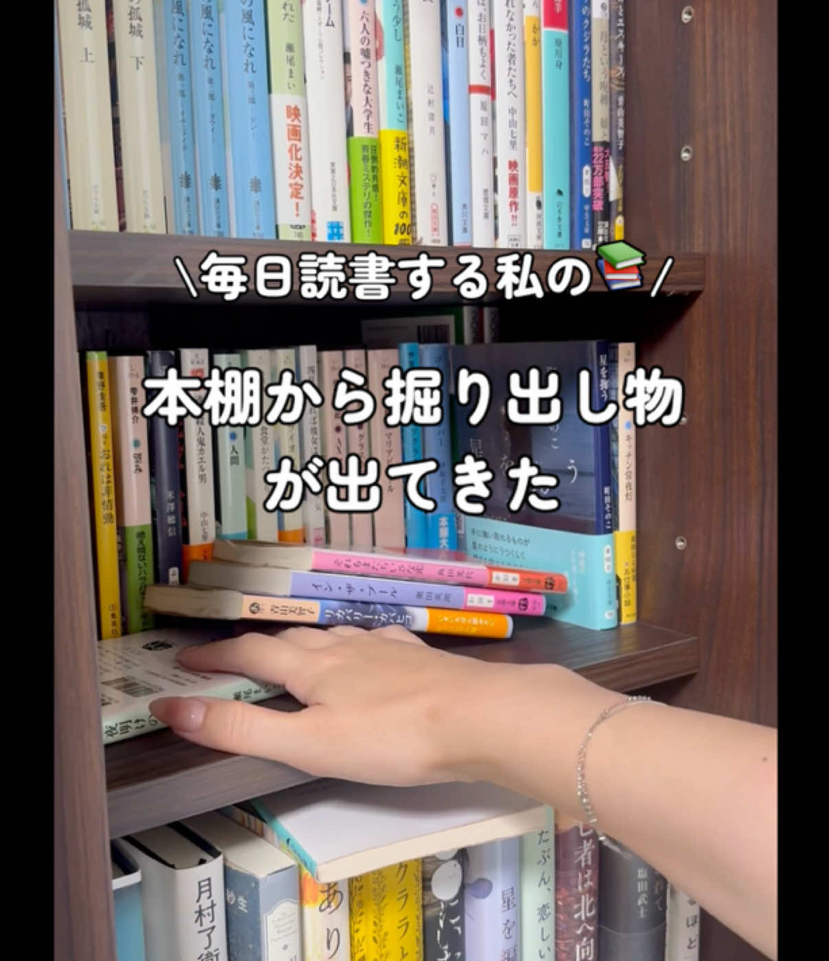 @まいどく 〜毎日読書する人〜