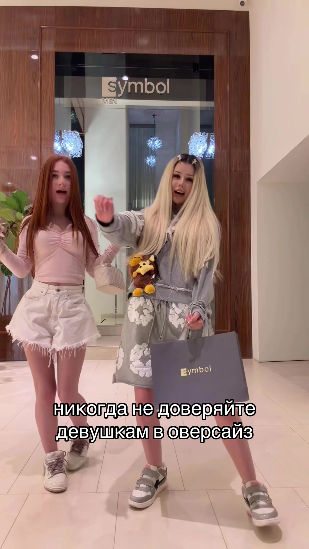@Нимфетка 🧸🩷