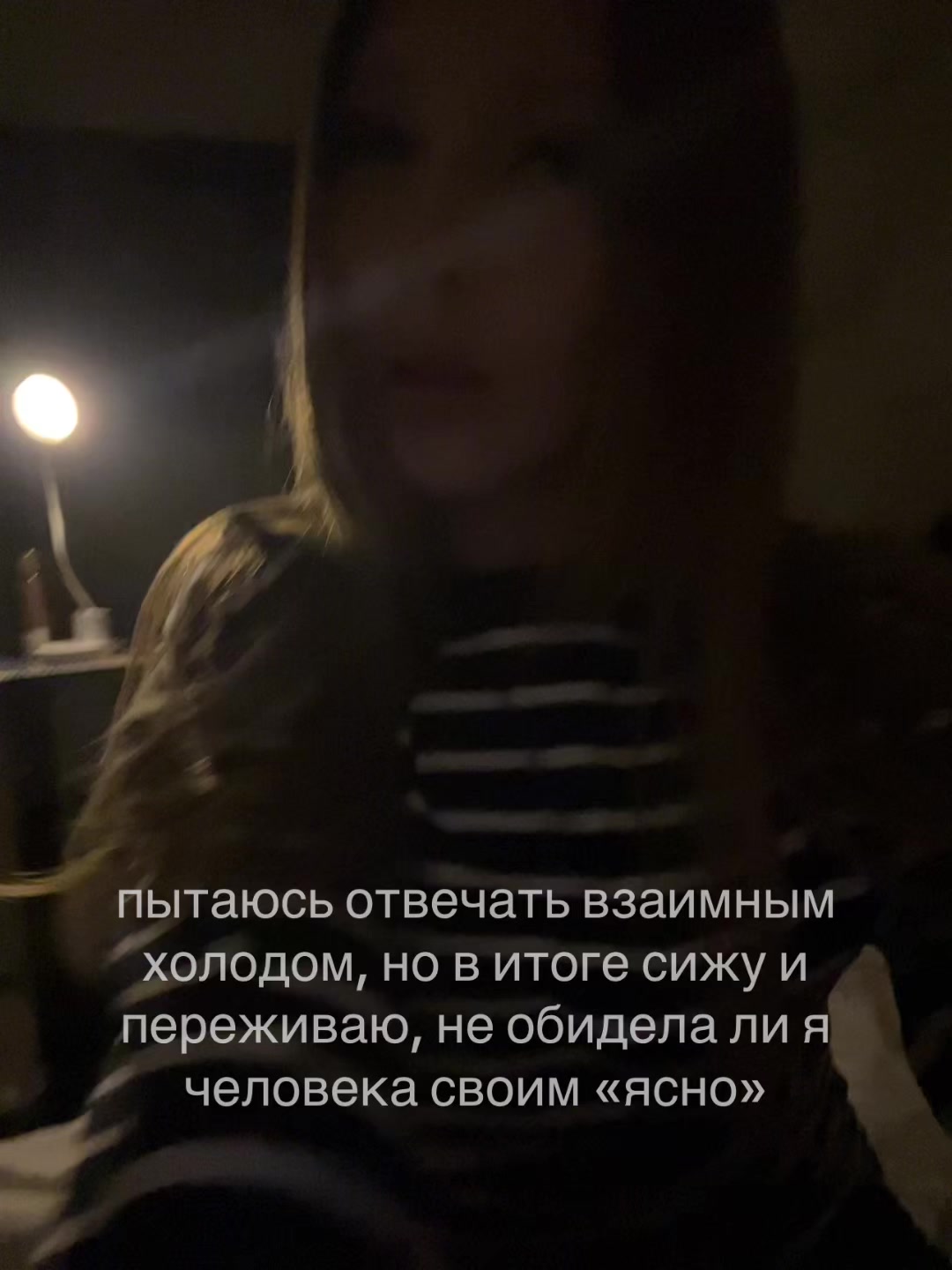 @насвай