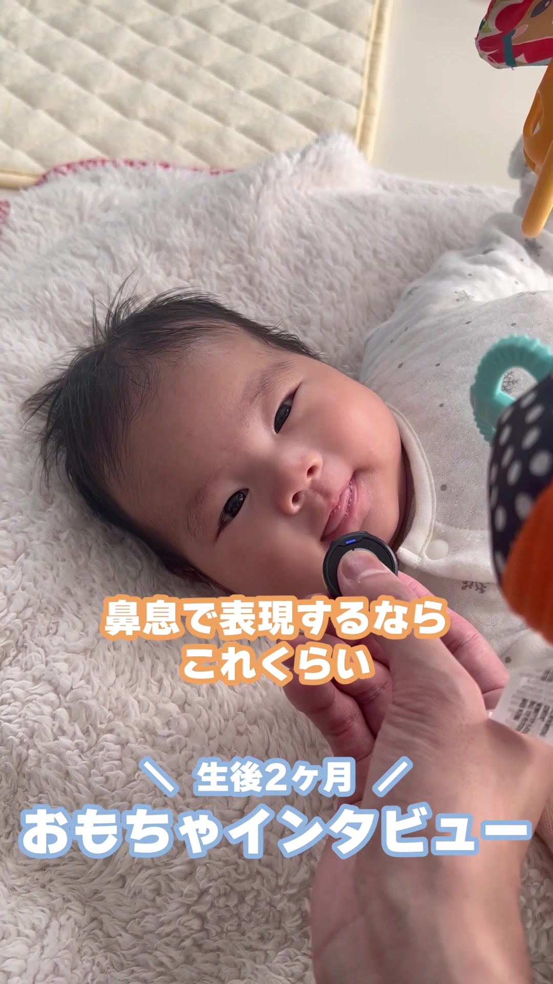@こっちゃん|はじめて育児