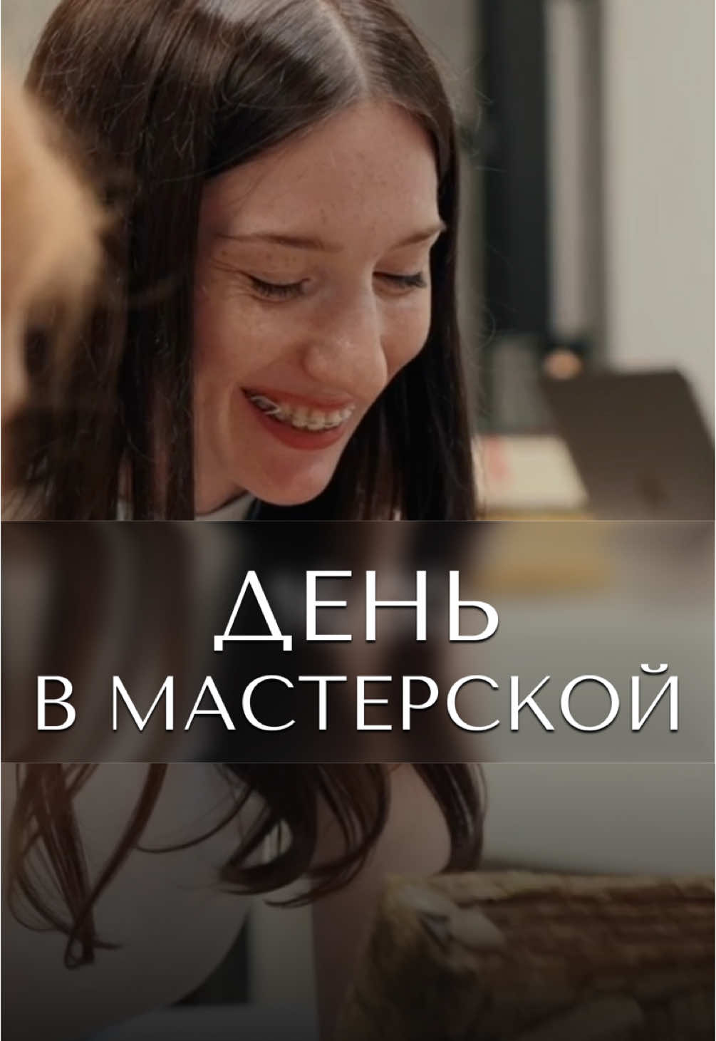 @«Ваш реставратор»