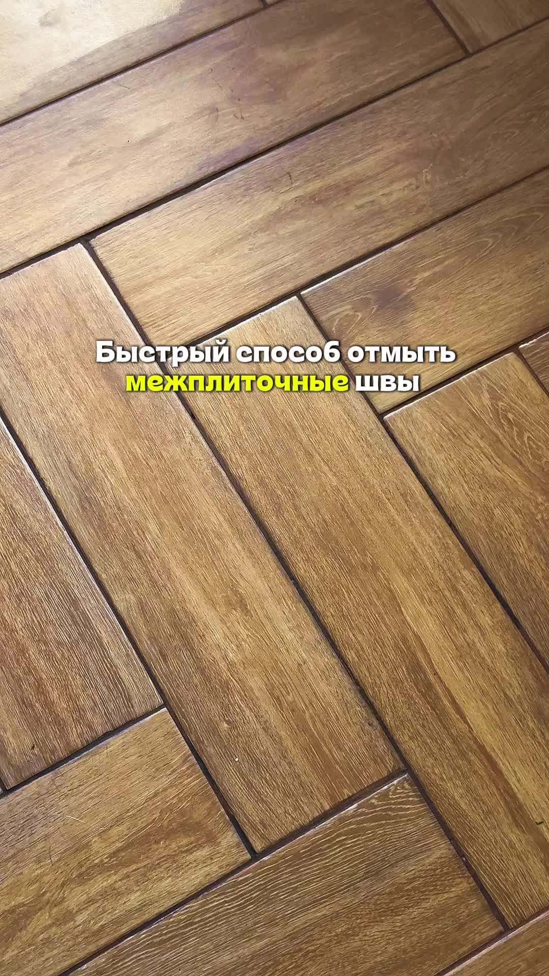 @Босс Уборки🧺