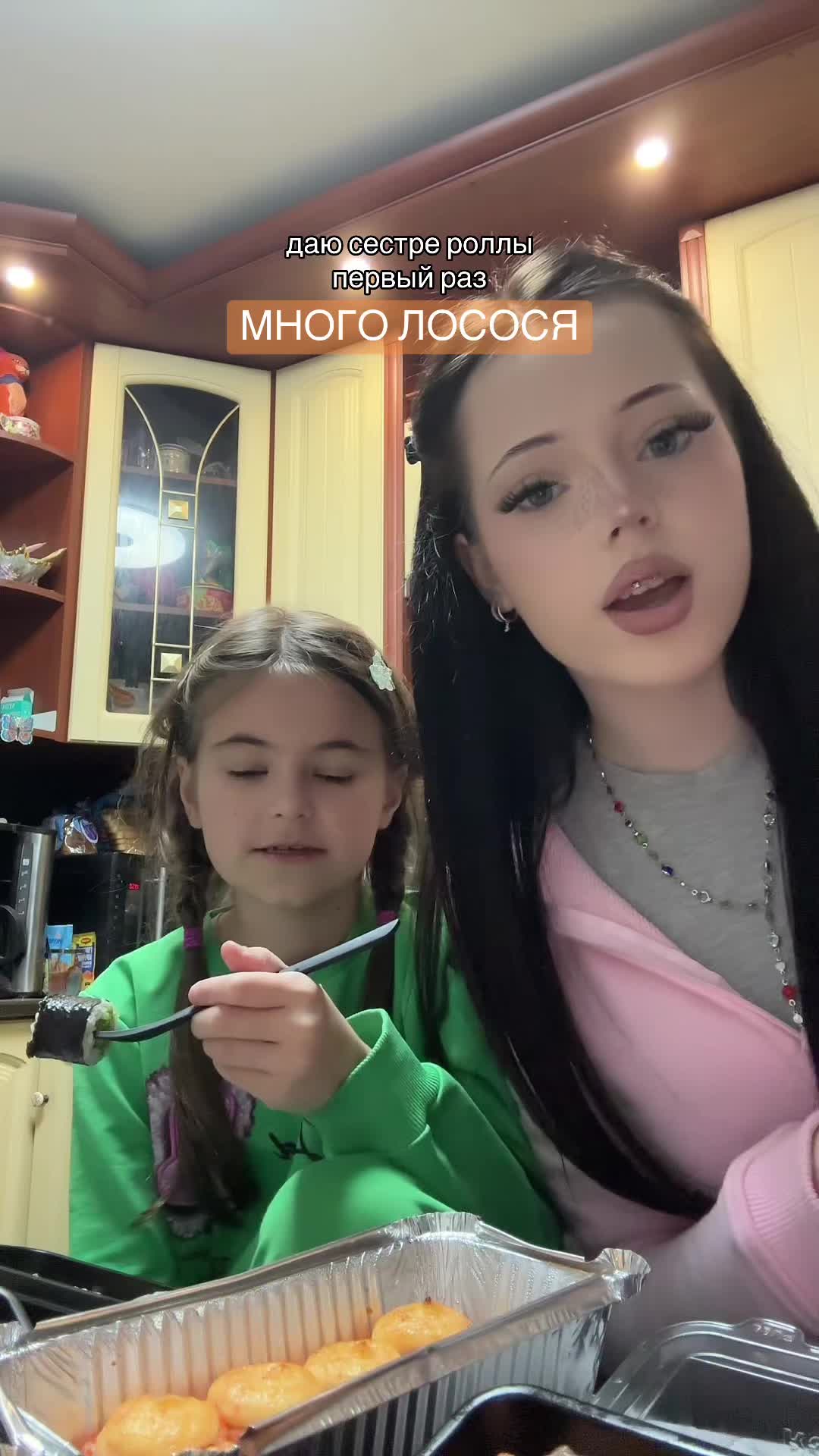 @тгк: живая настяо