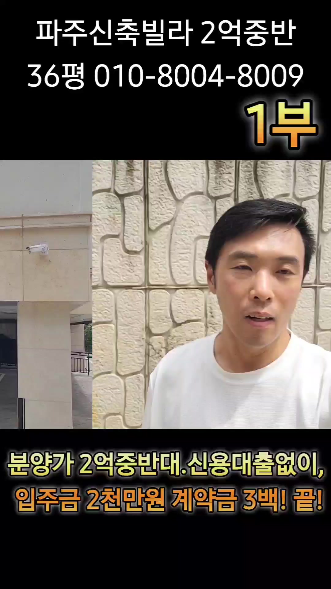 @보금주택 홈런TV
