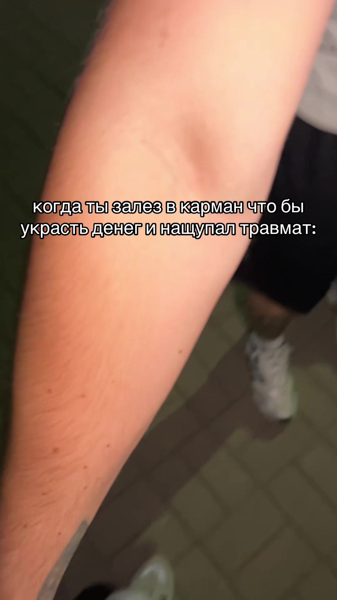 @Санчис