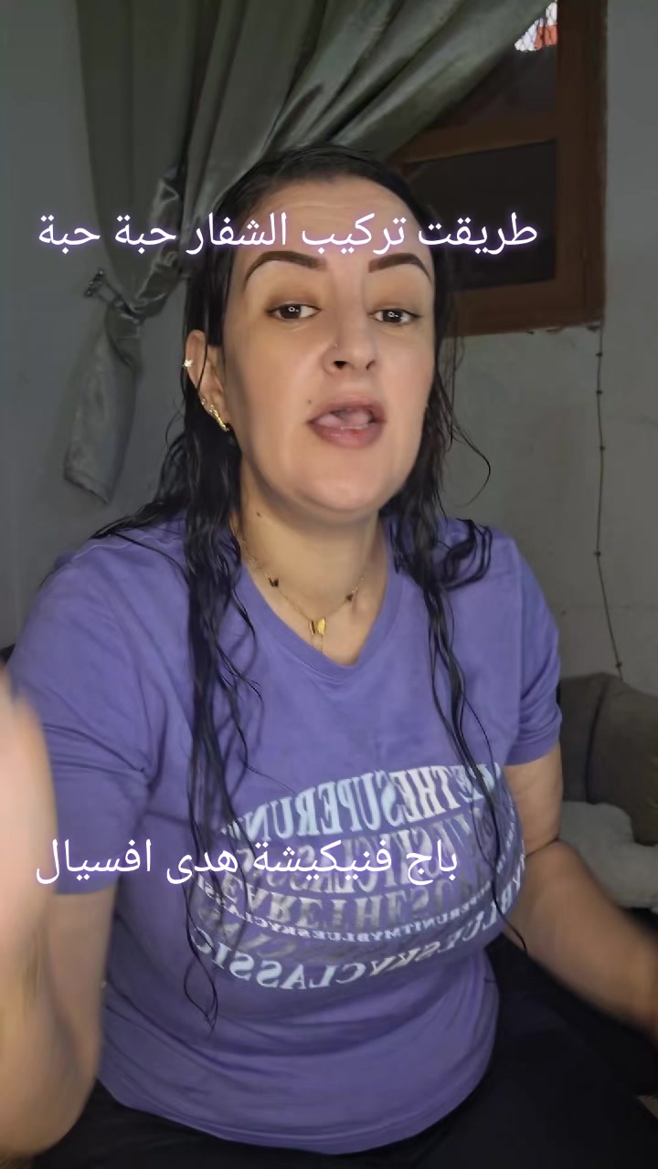 @🪭🦋فنيكيشة🦋🪭