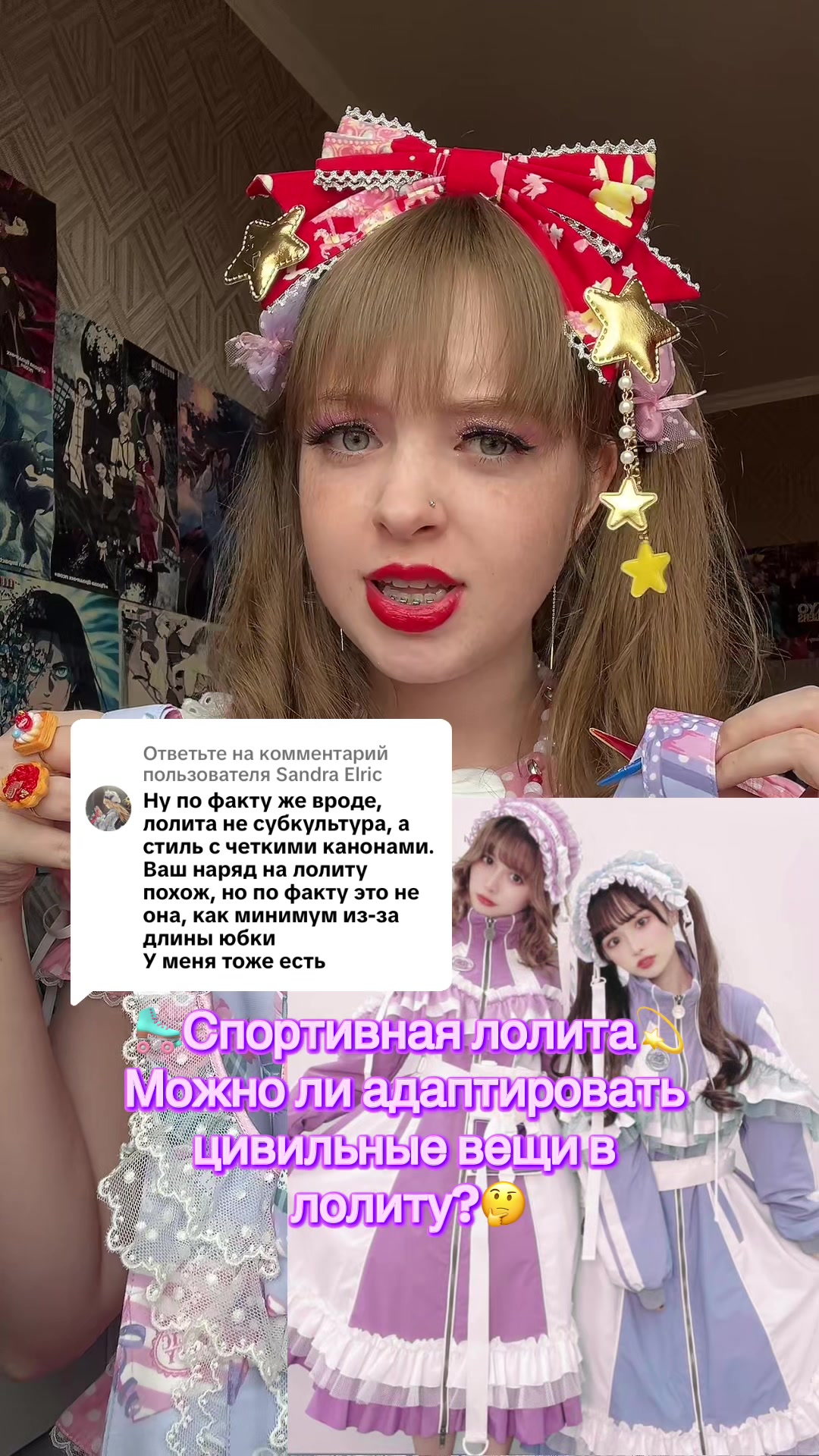 @Юбочка👛